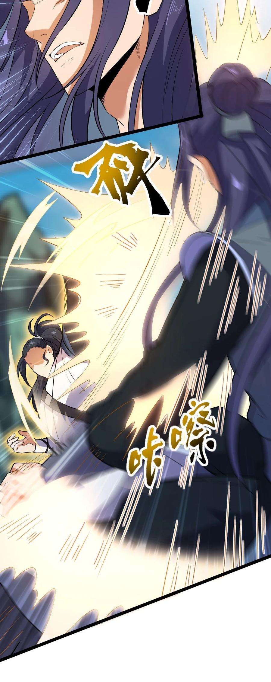 永生030 护“妻”狂魔？