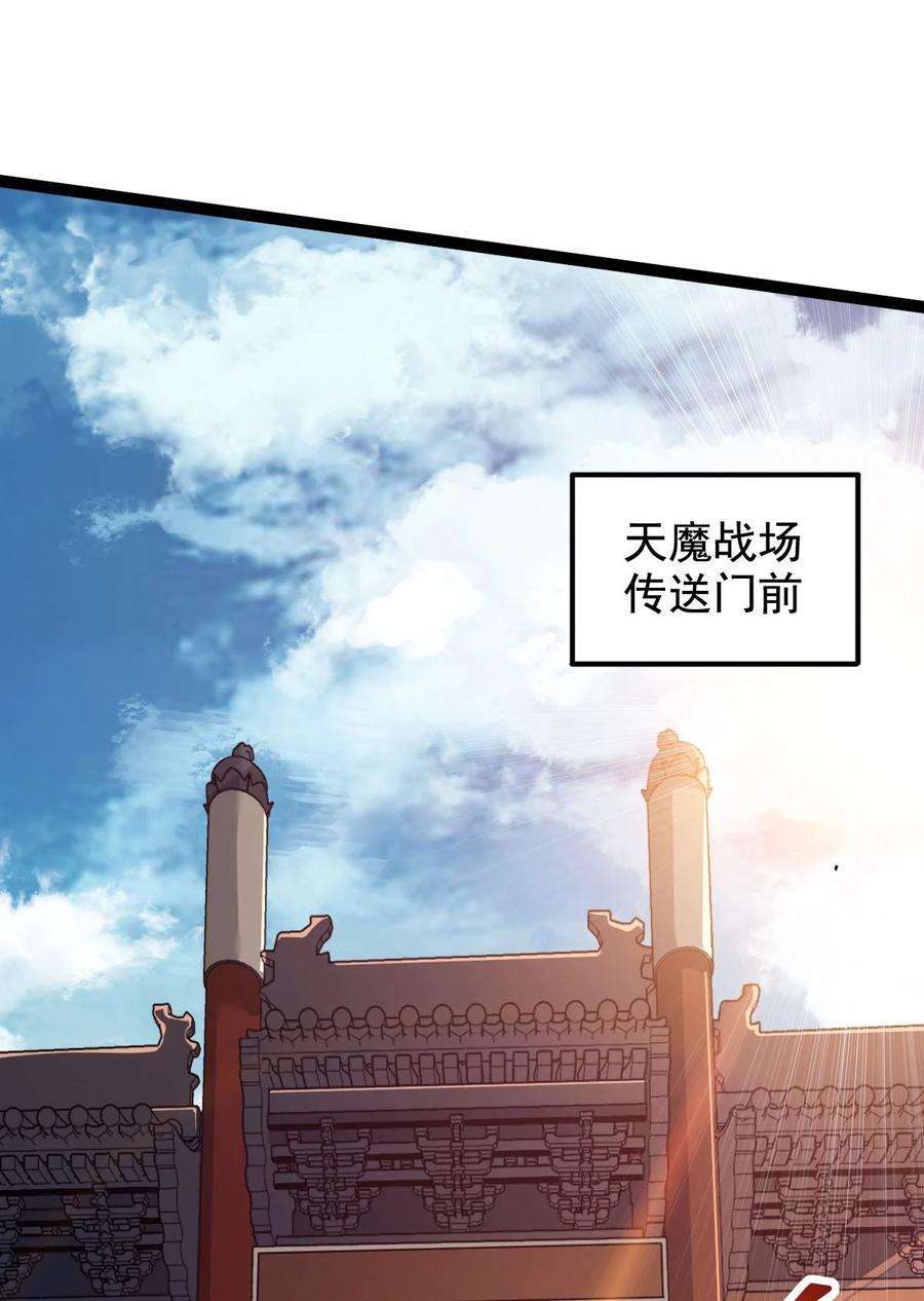 永生031 群星争霸