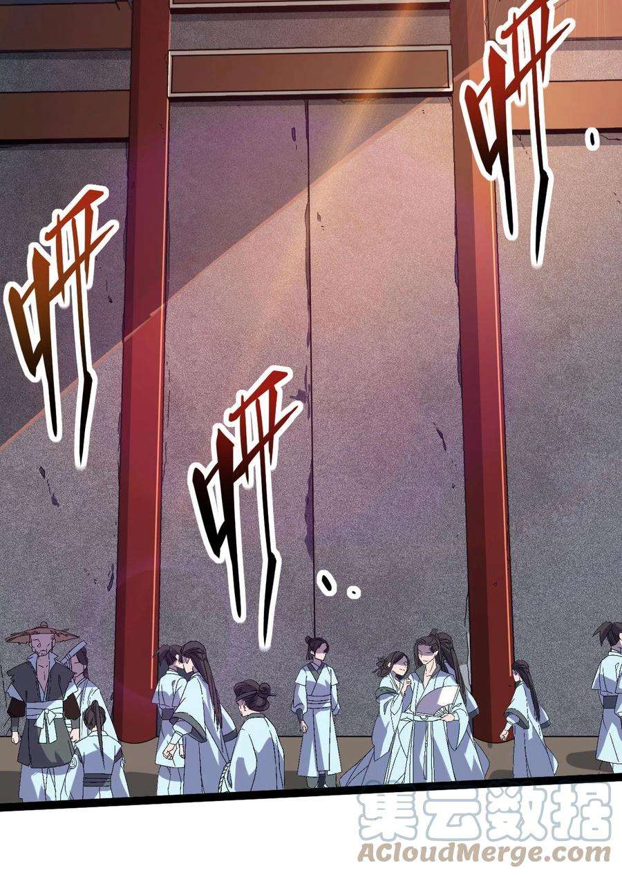 永生031 群星争霸