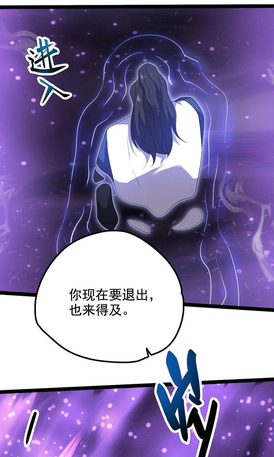 永生031 群星争霸