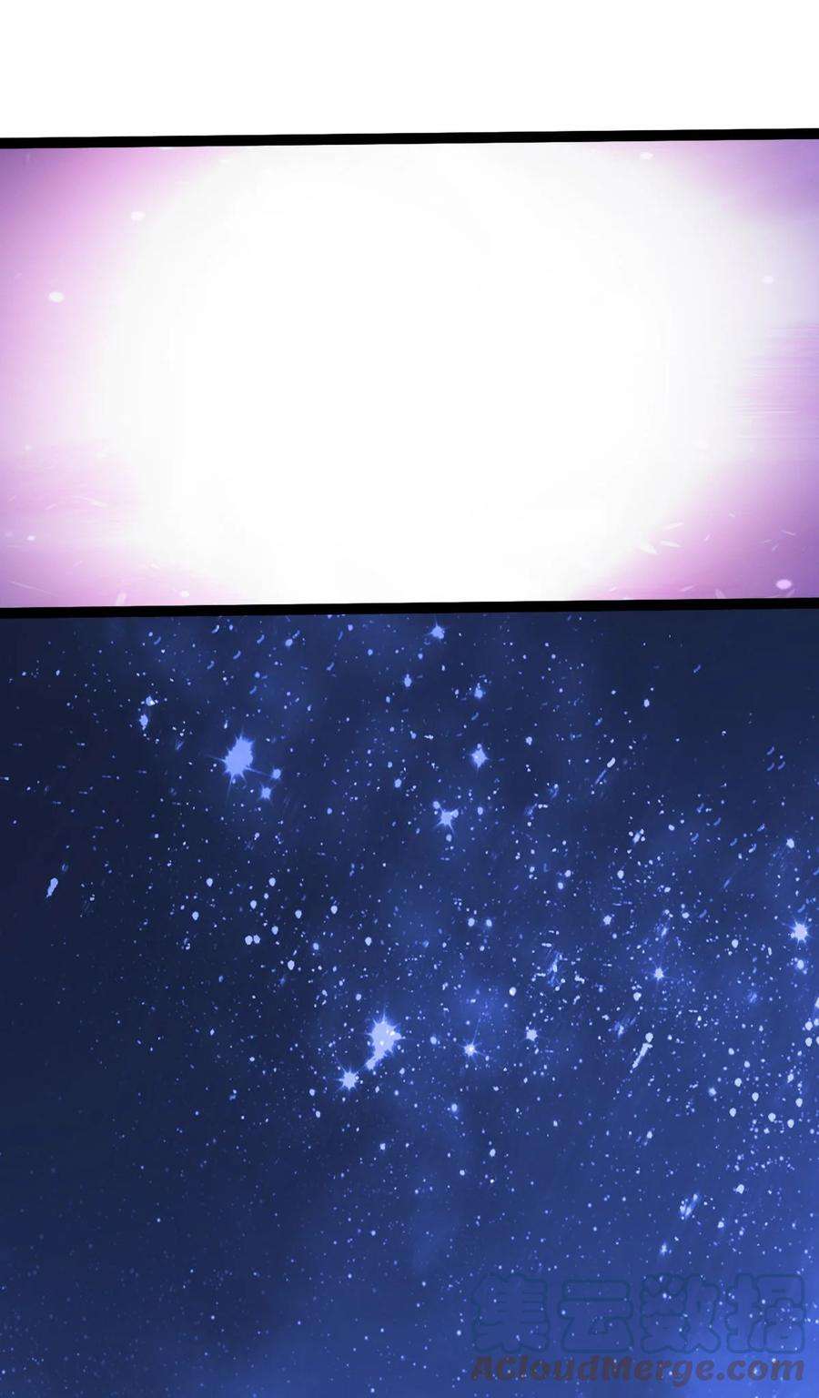 永生031 群星争霸