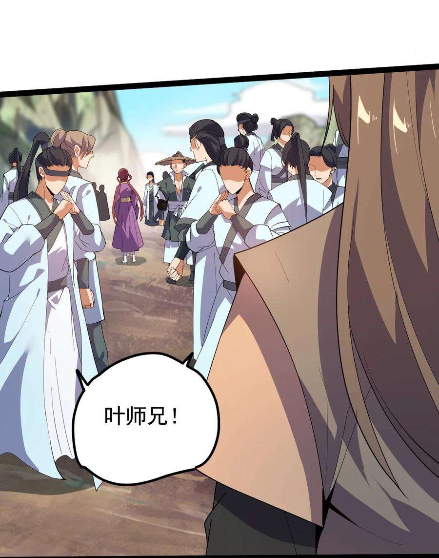 永生031 群星争霸