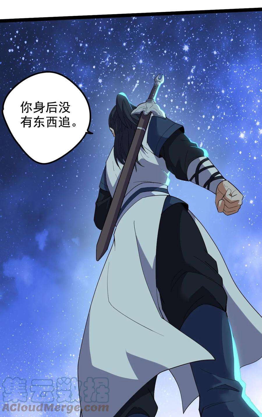 永生031 群星争霸