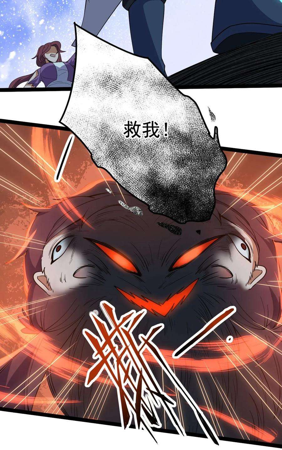 永生031 群星争霸