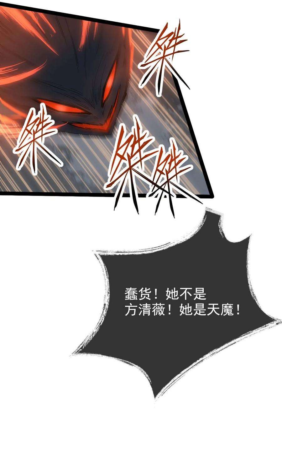 永生031 群星争霸