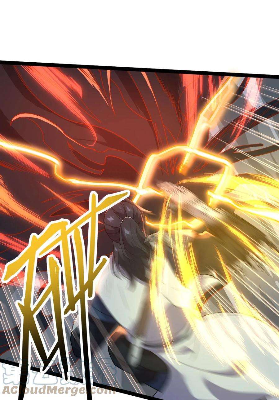 永生031 群星争霸