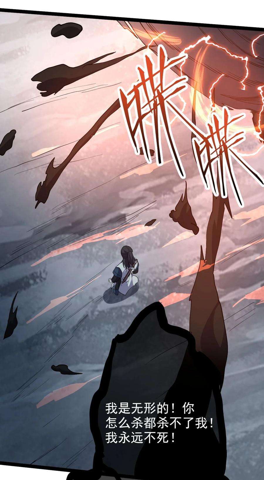 永生031 群星争霸