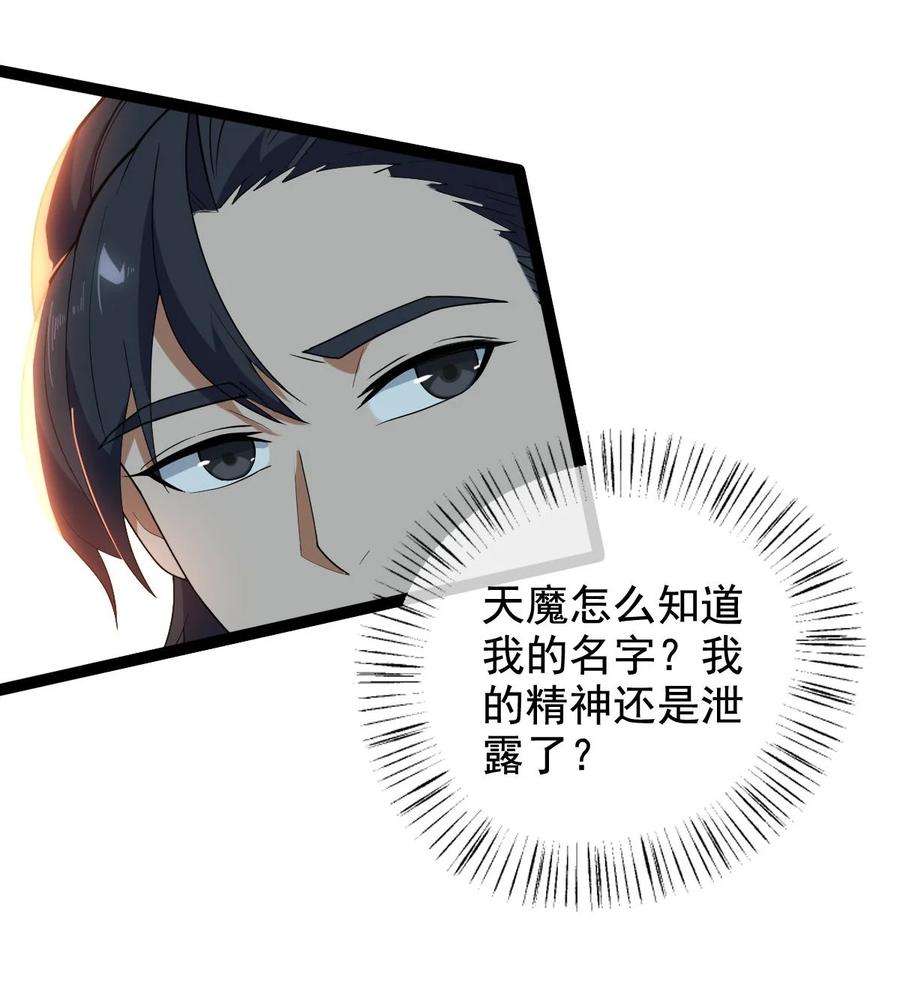 永生031 群星争霸