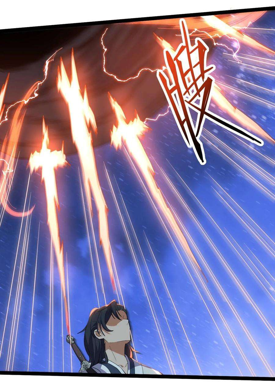 永生031 群星争霸