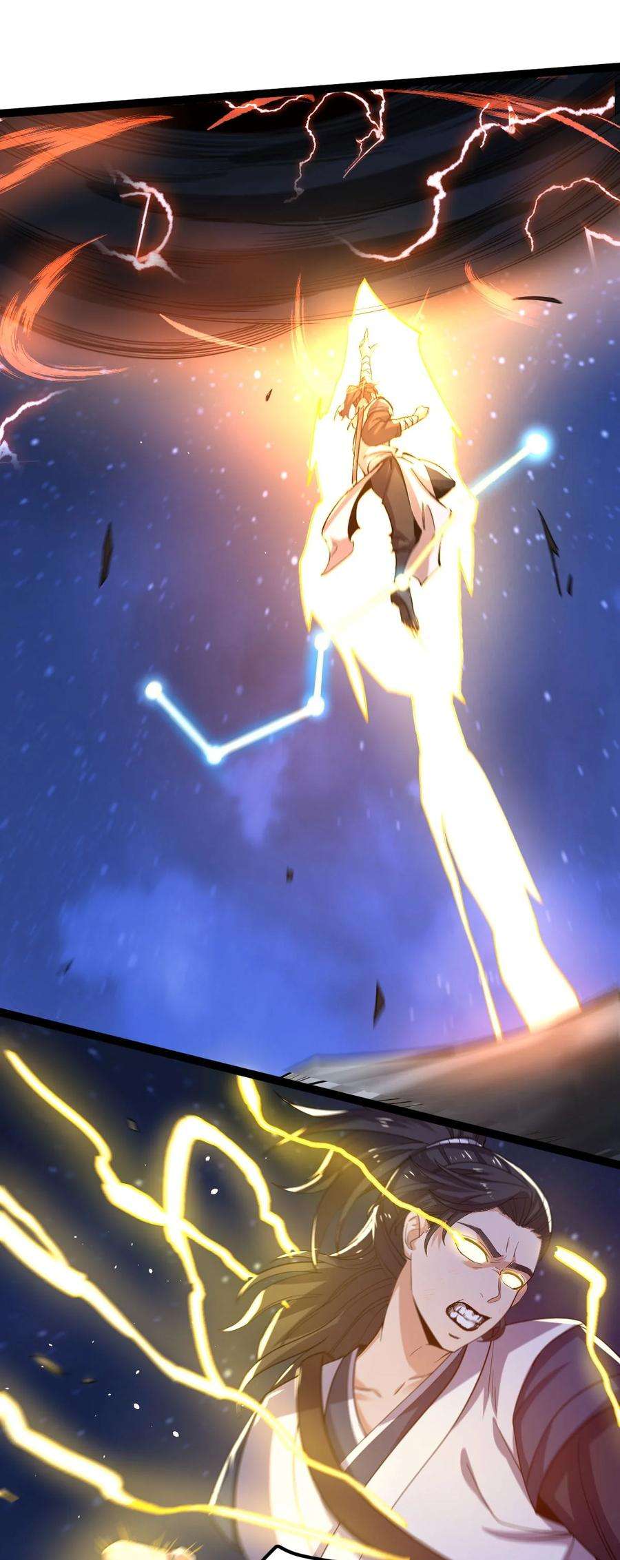 永生031 群星争霸