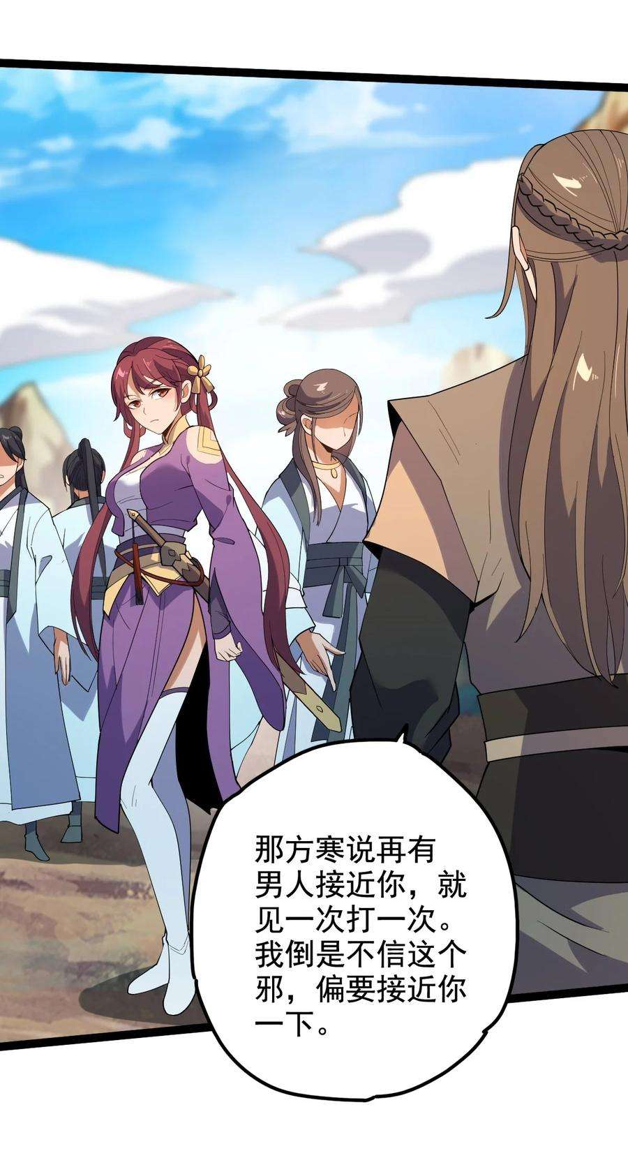 永生031 群星争霸