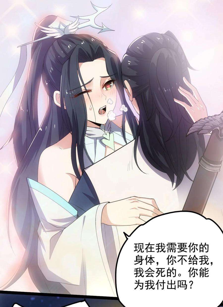 永生031 群星争霸