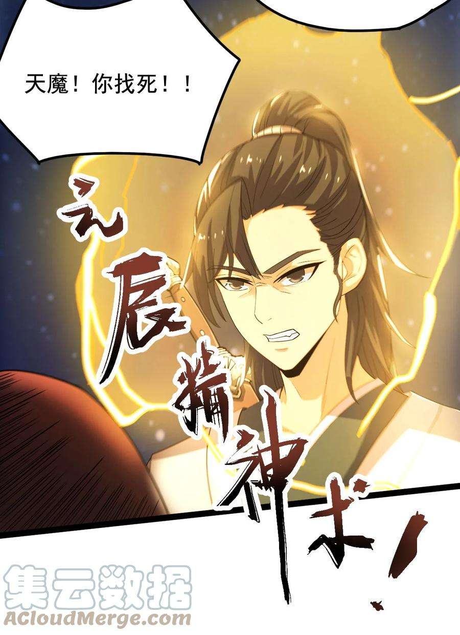 永生031 群星争霸