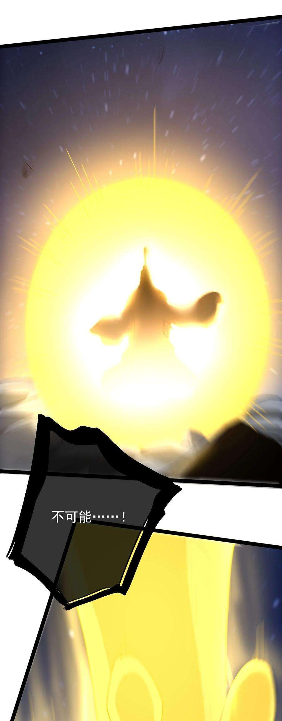 永生031 群星争霸