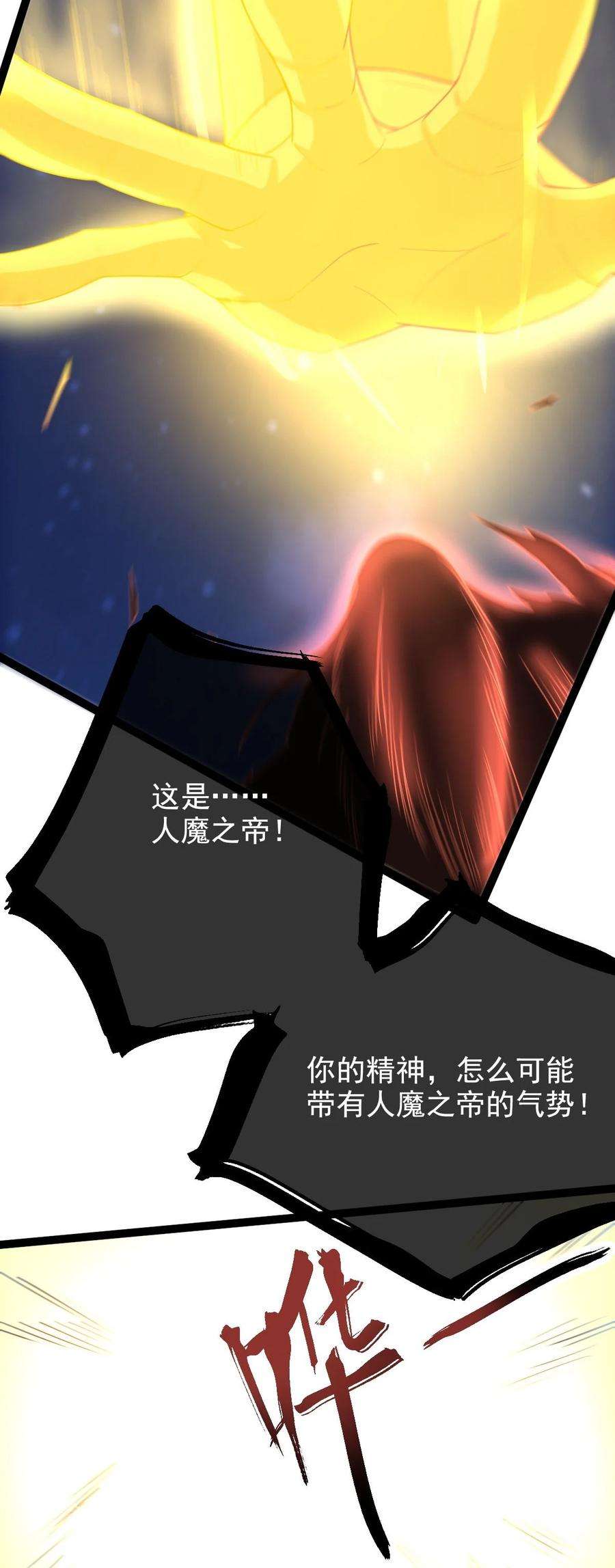 永生031 群星争霸