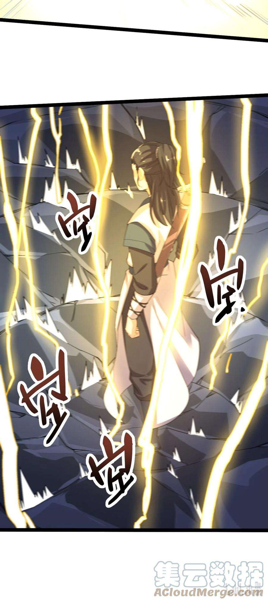 永生031 群星争霸