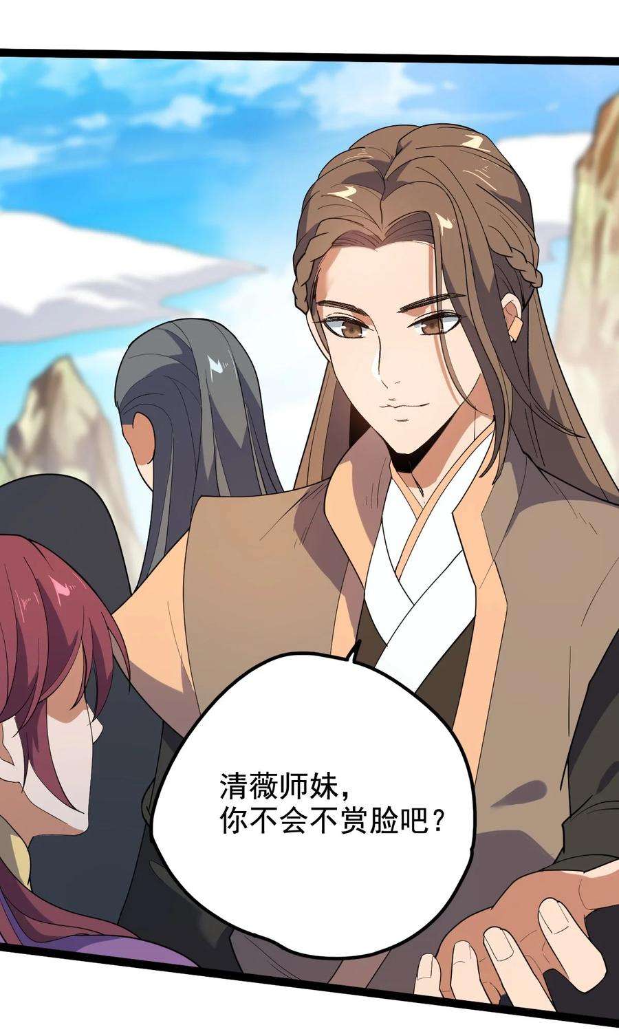 永生031 群星争霸