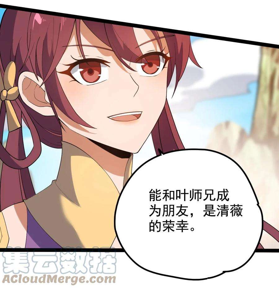 永生031 群星争霸