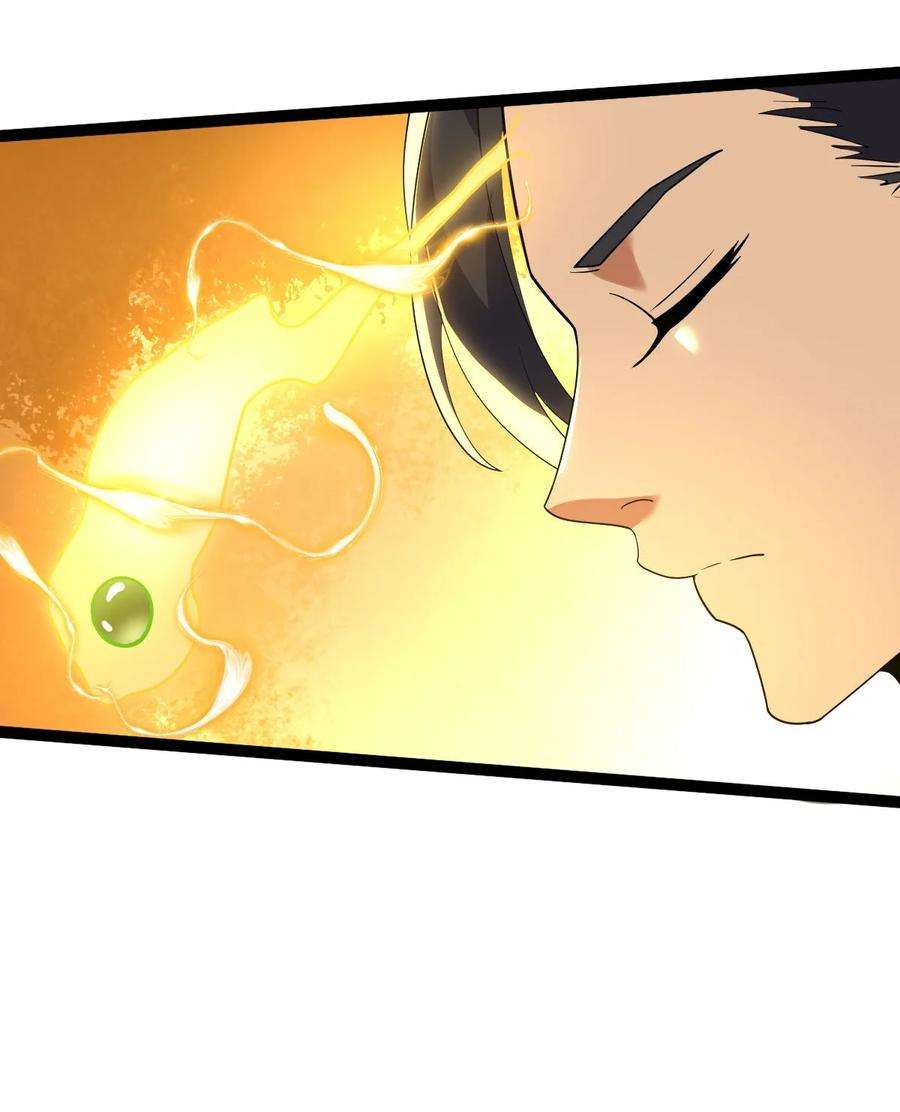 永生032 天魔的诡计