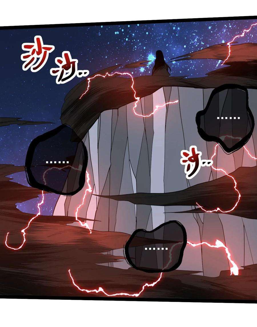 永生032 天魔的诡计