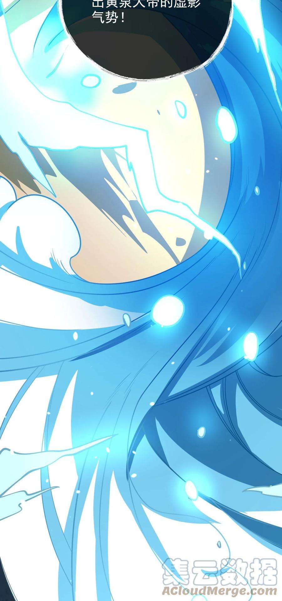 永生032 天魔的诡计