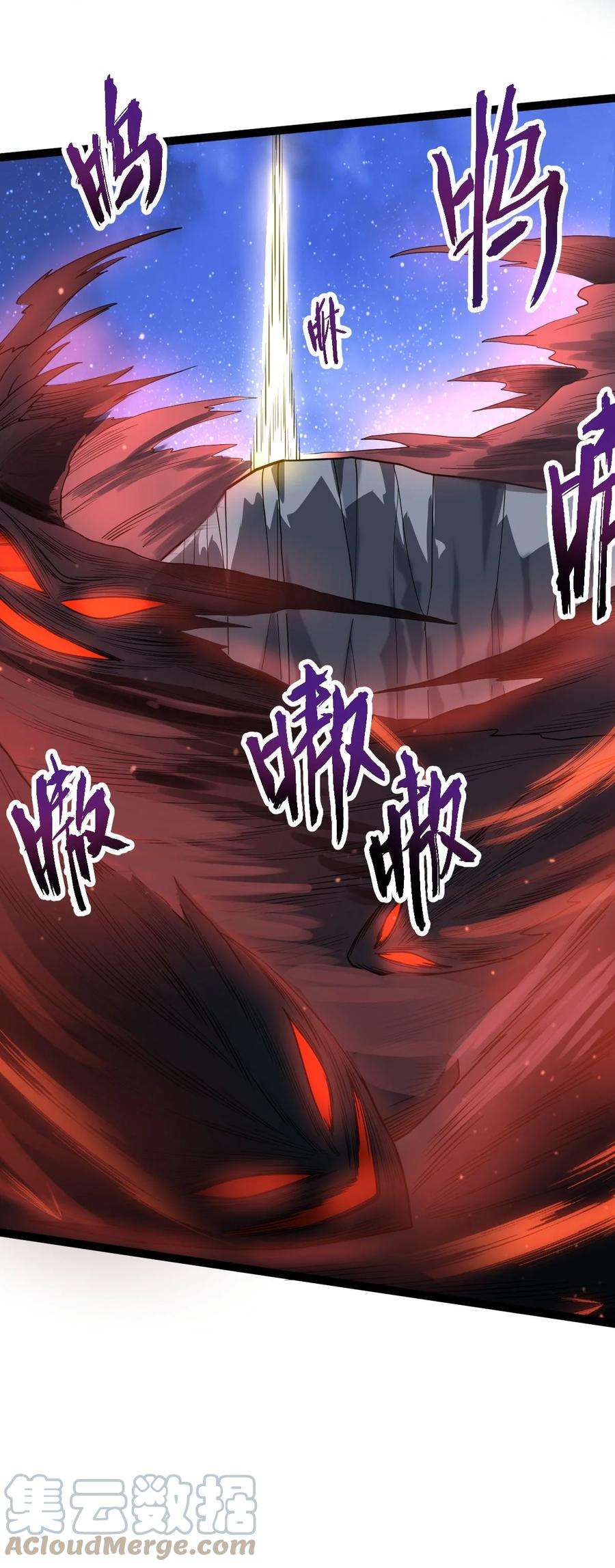 永生032 天魔的诡计