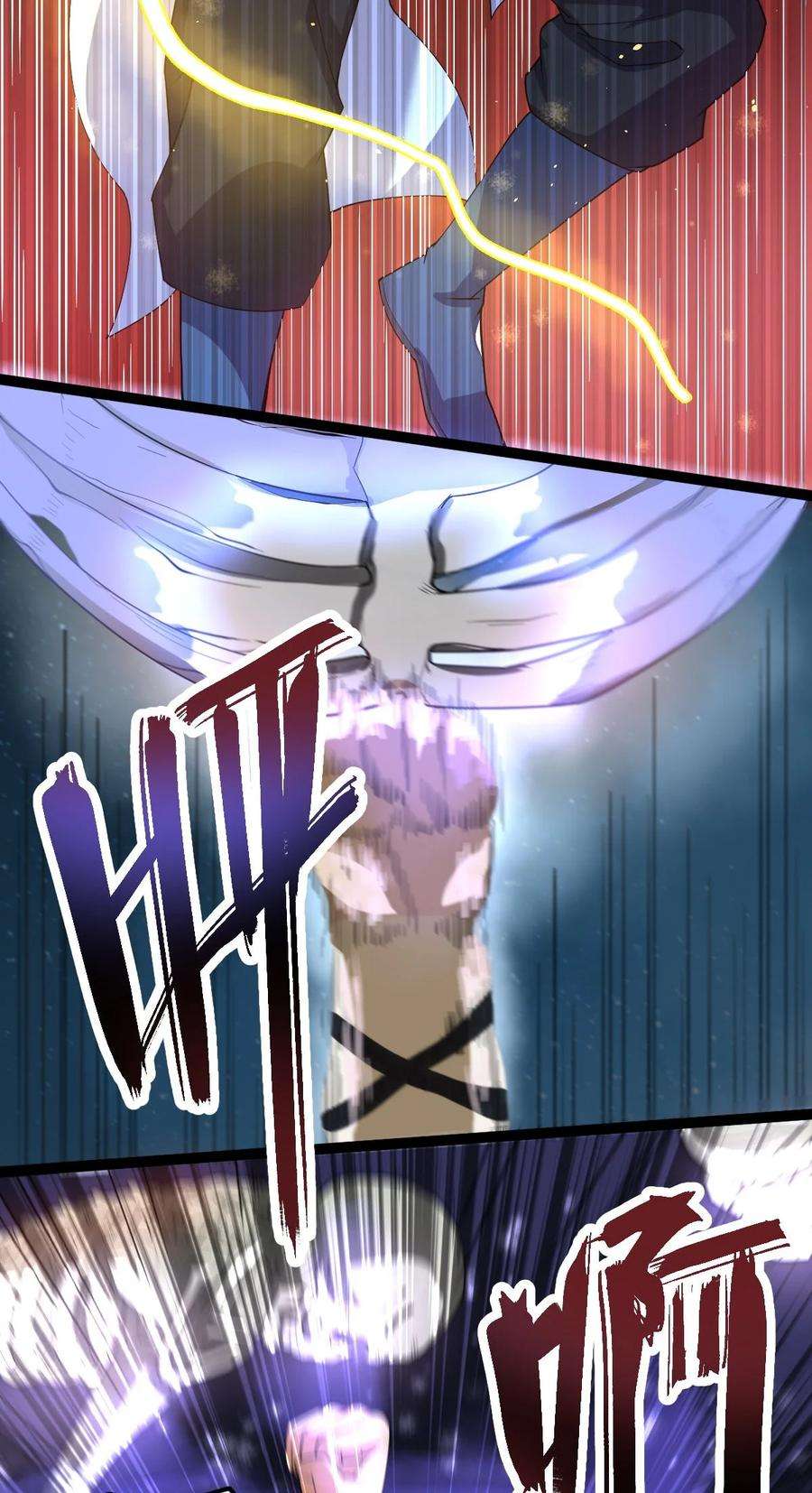 永生032 天魔的诡计