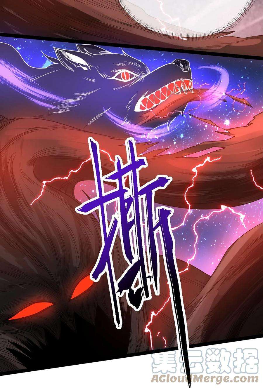 永生032 天魔的诡计