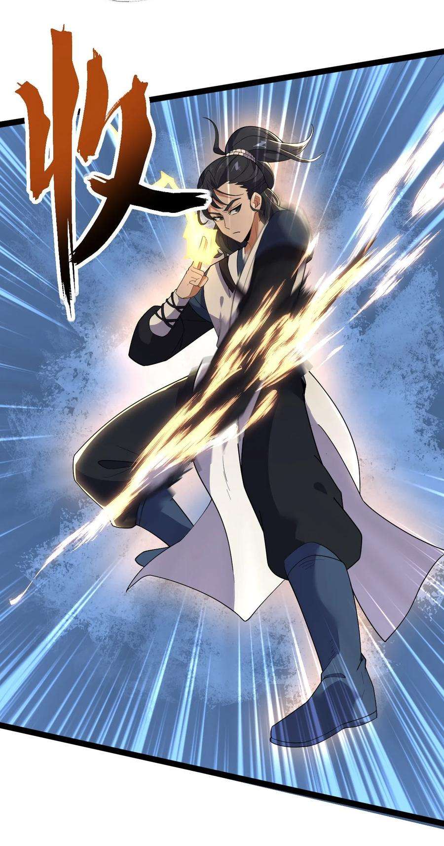 永生032 天魔的诡计