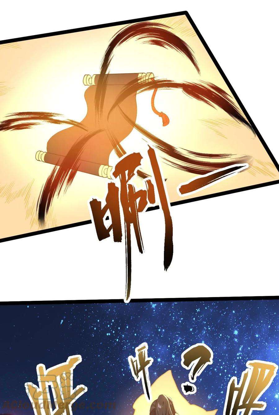 永生032 天魔的诡计