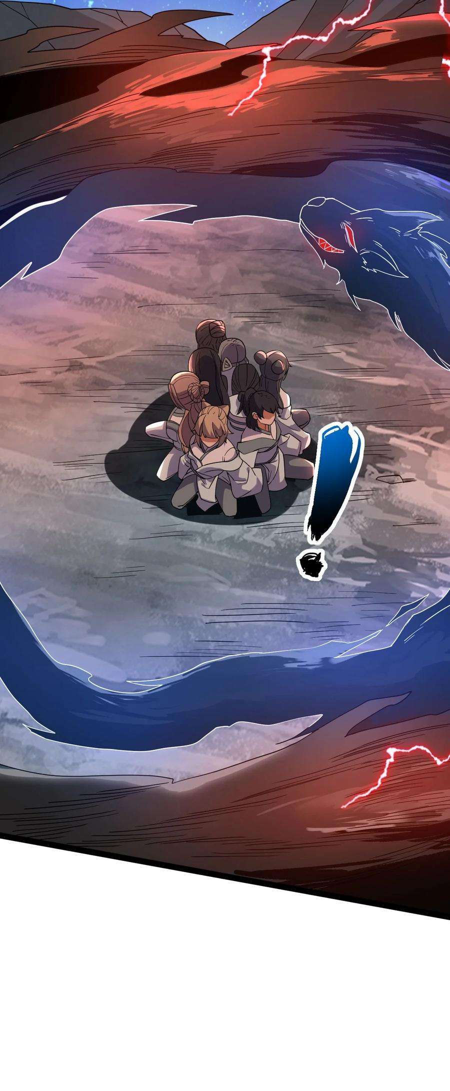 永生033 天狼战甲