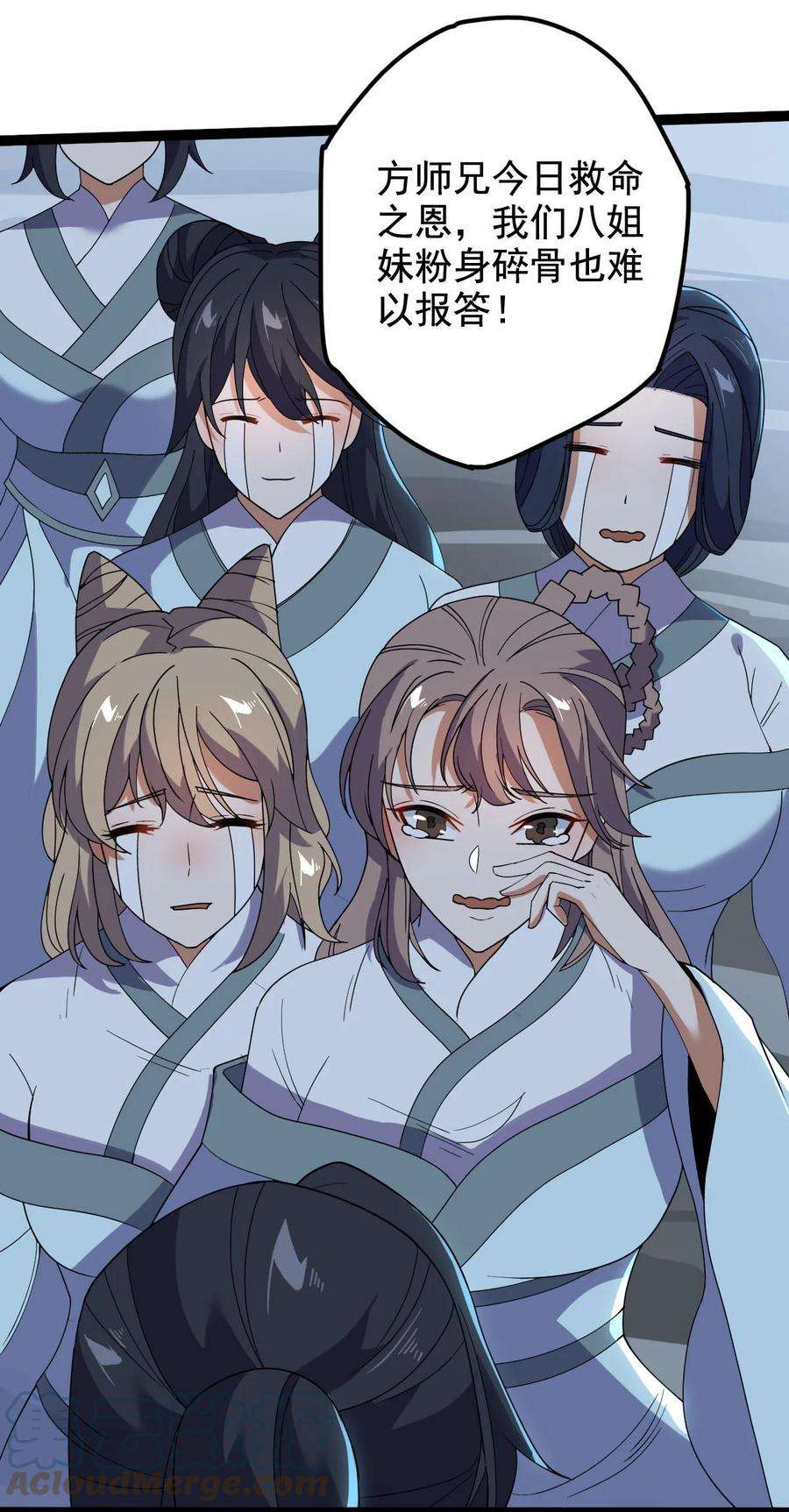 永生033 天狼战甲