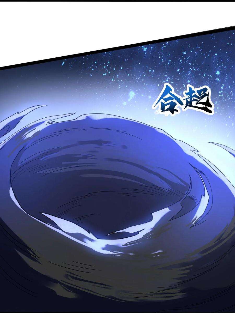 永生033 天狼战甲