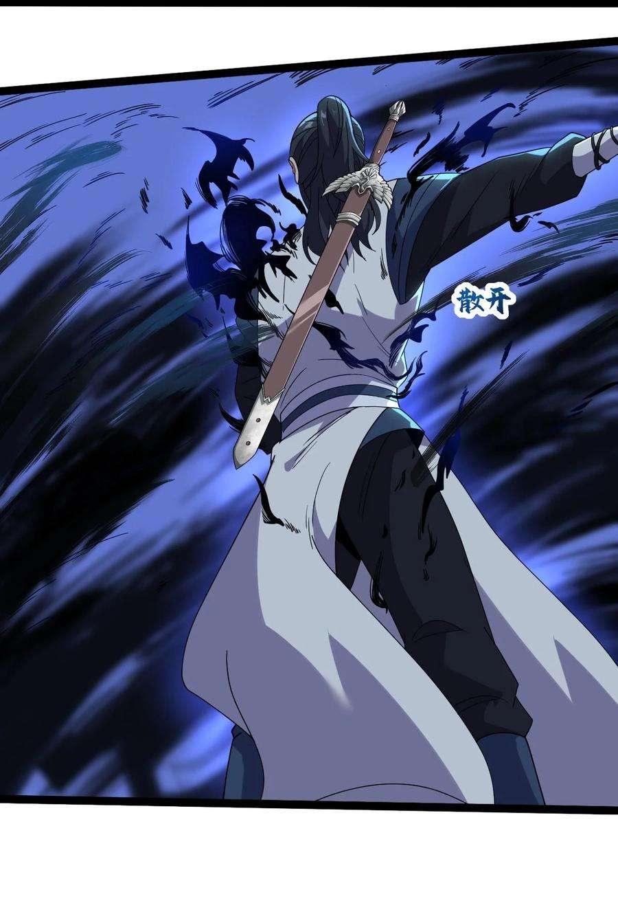 永生033 天狼战甲