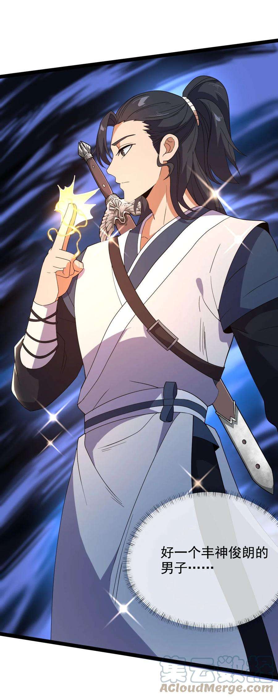 永生033 天狼战甲