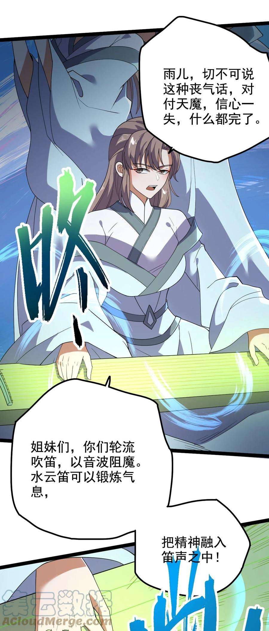 永生033 天狼战甲