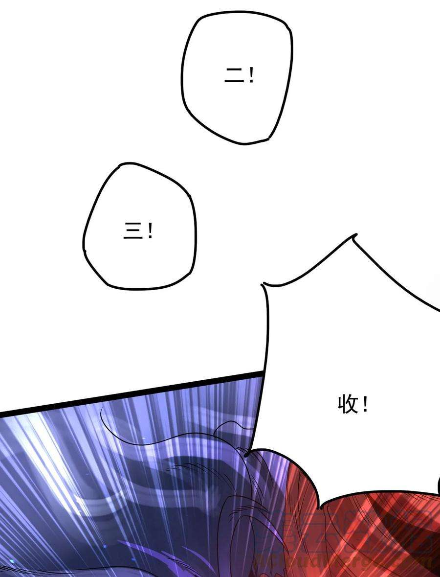 永生033 天狼战甲