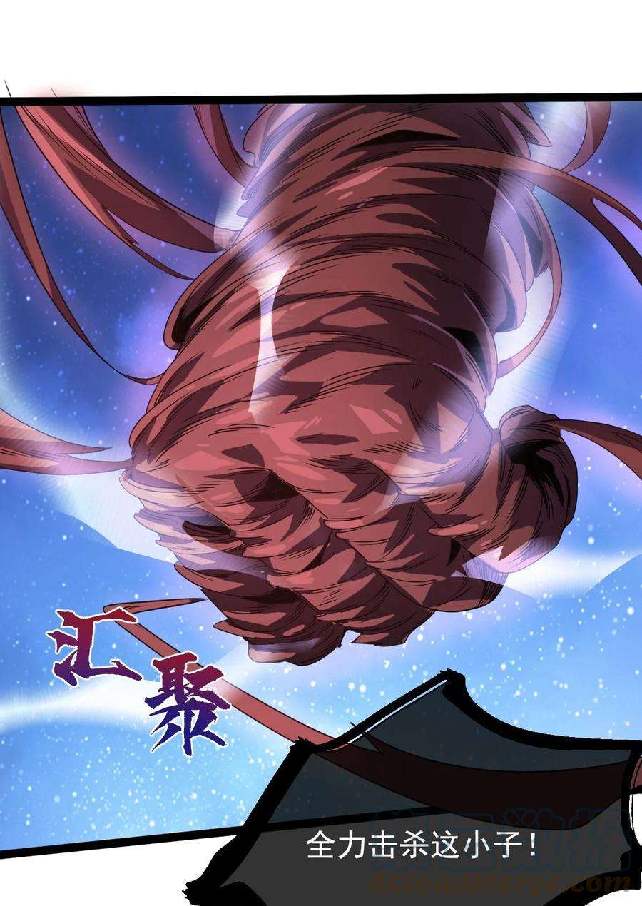 永生033 天狼战甲