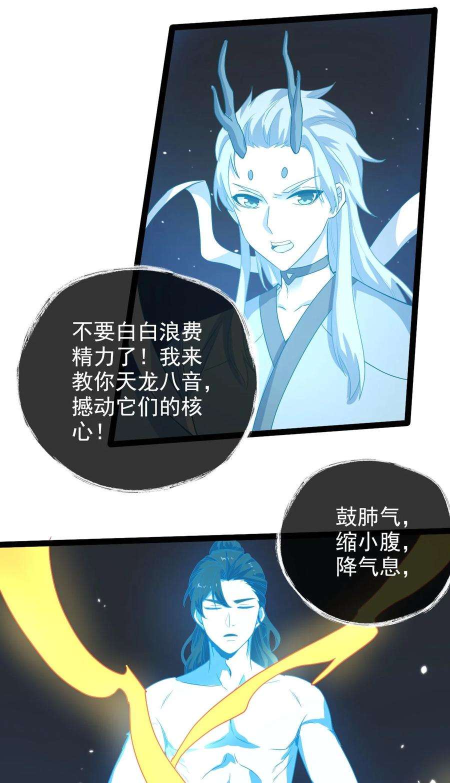 永生033 天狼战甲