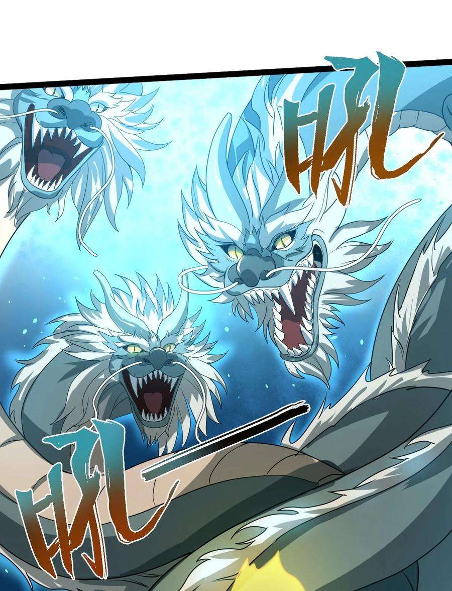 永生033 天狼战甲