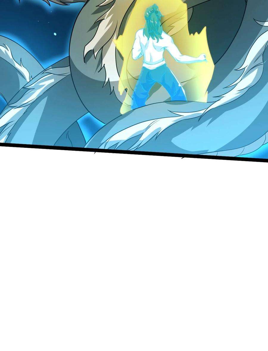 永生033 天狼战甲