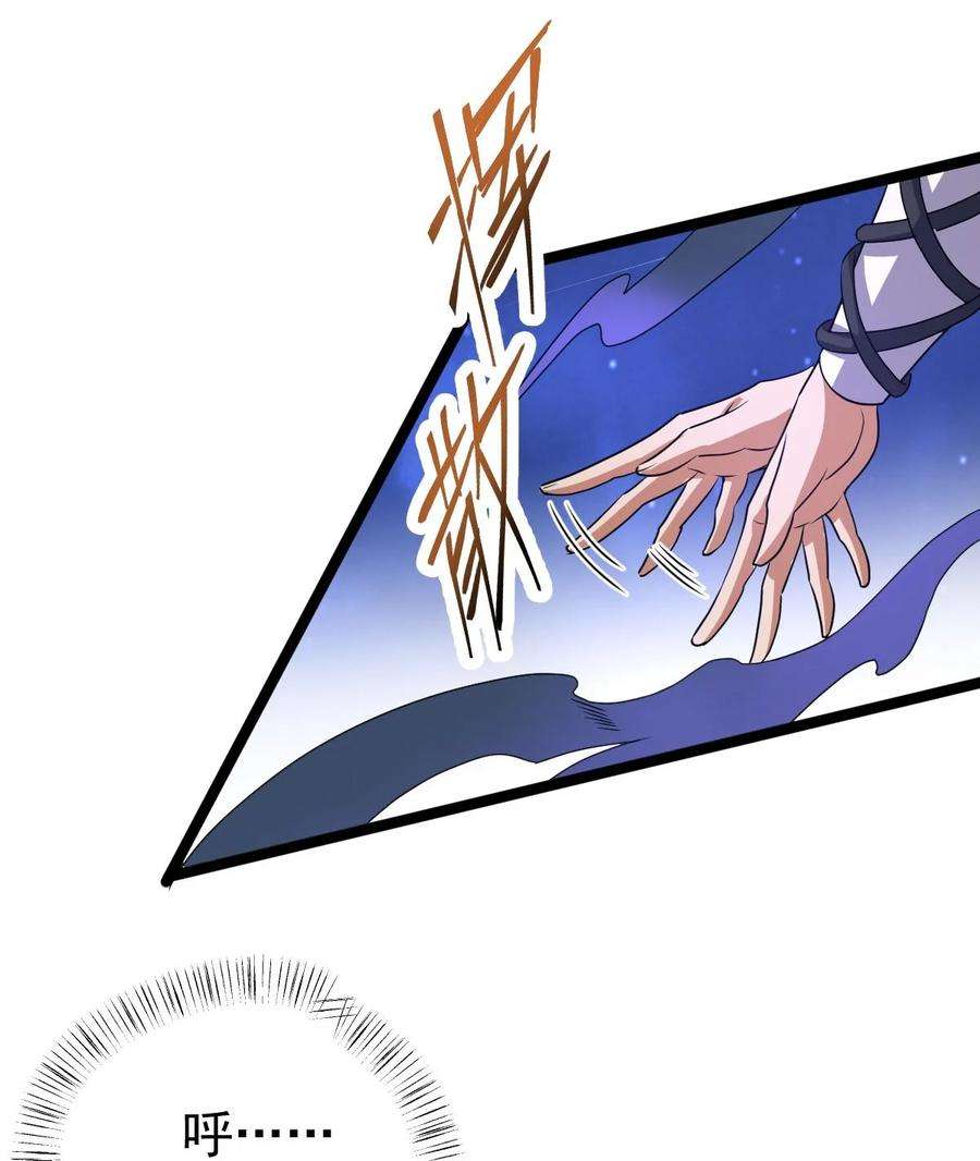 永生034 九宫金塔！