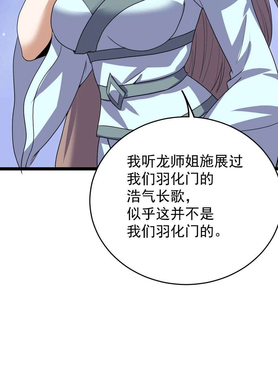 永生034 九宫金塔！