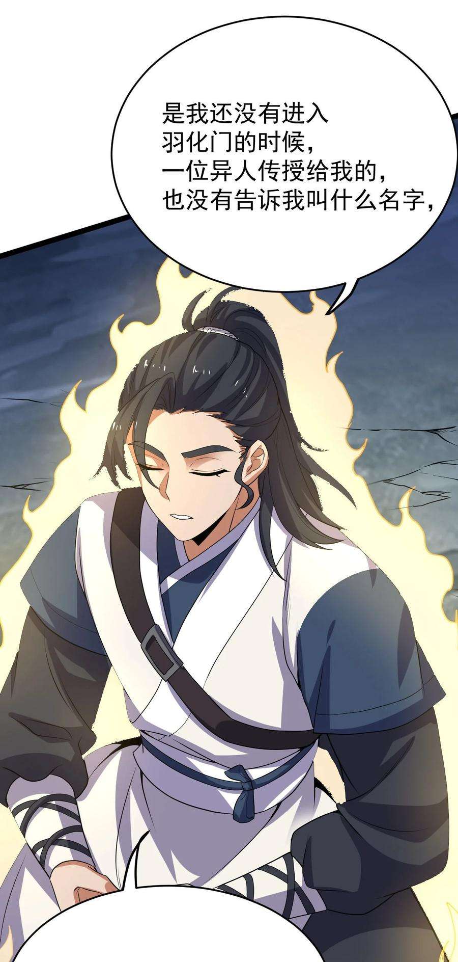 永生034 九宫金塔！