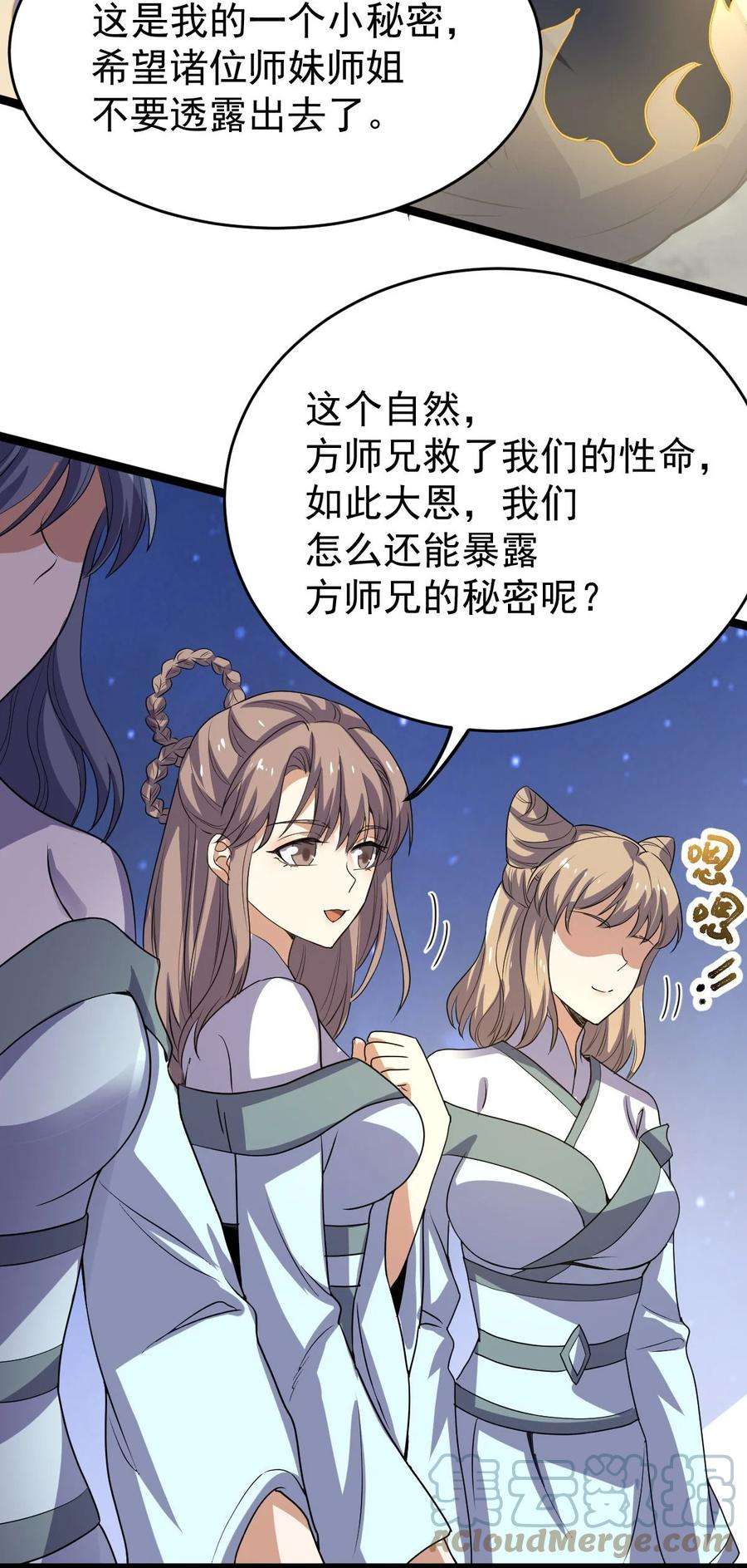 永生034 九宫金塔！