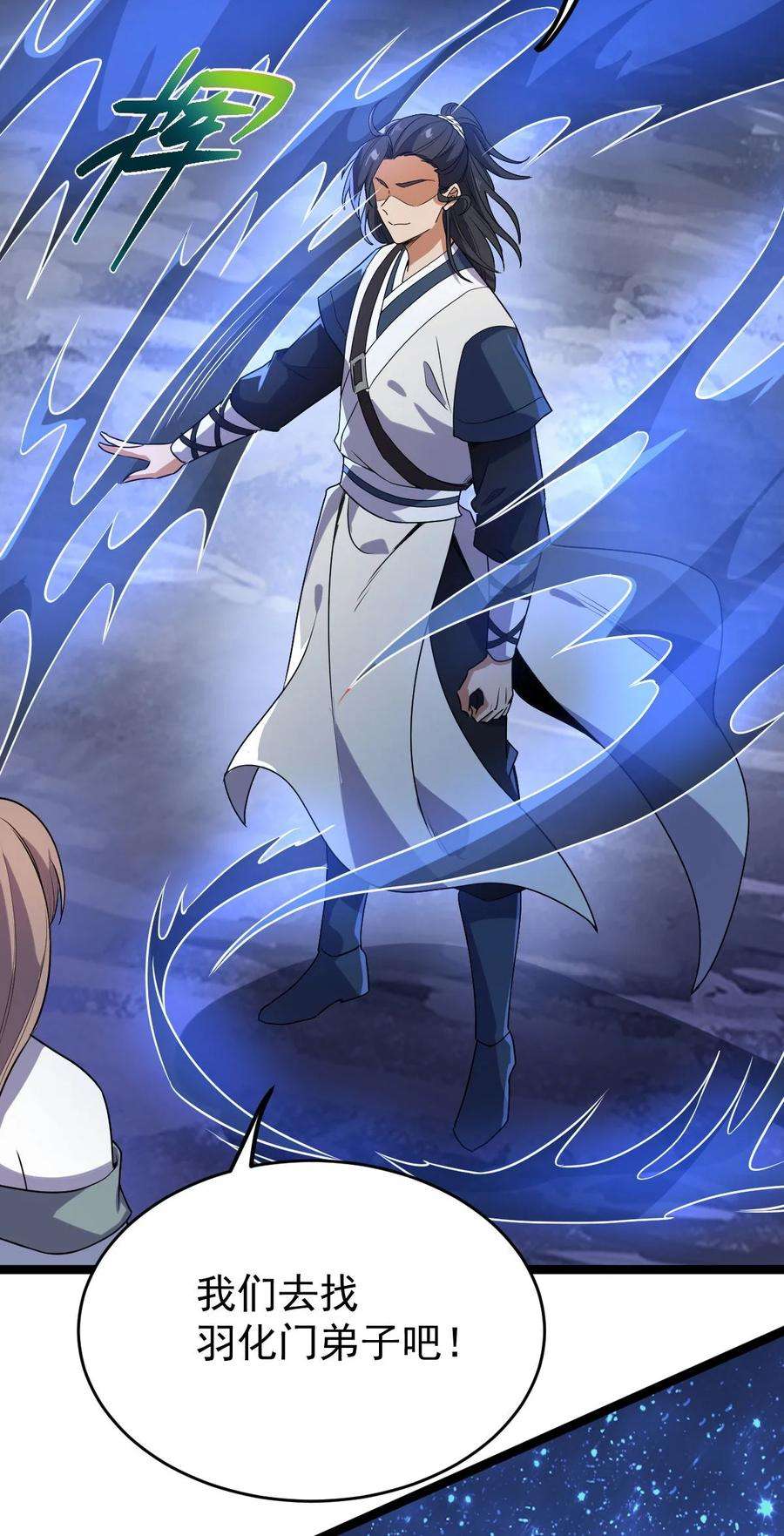 永生034 九宫金塔！