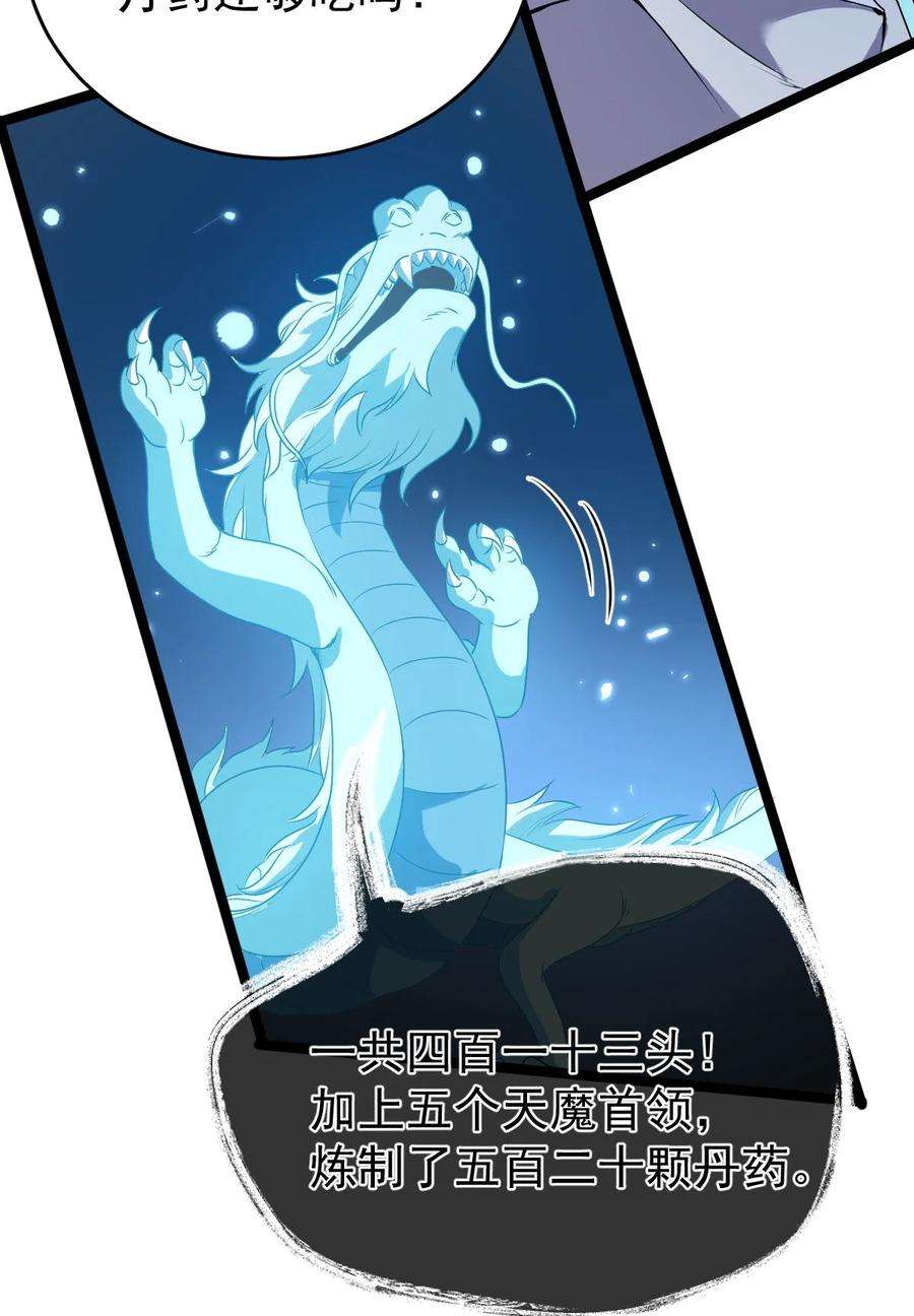 永生034 九宫金塔！