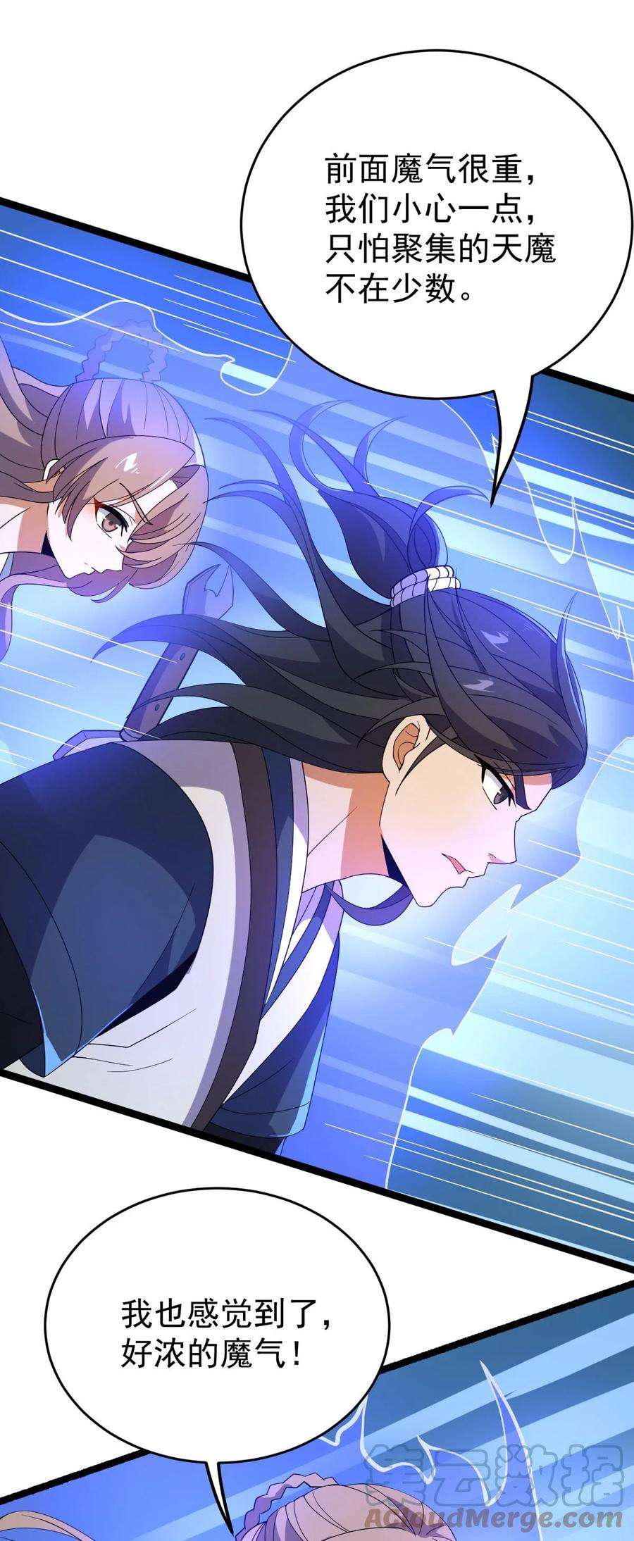 永生034 九宫金塔！