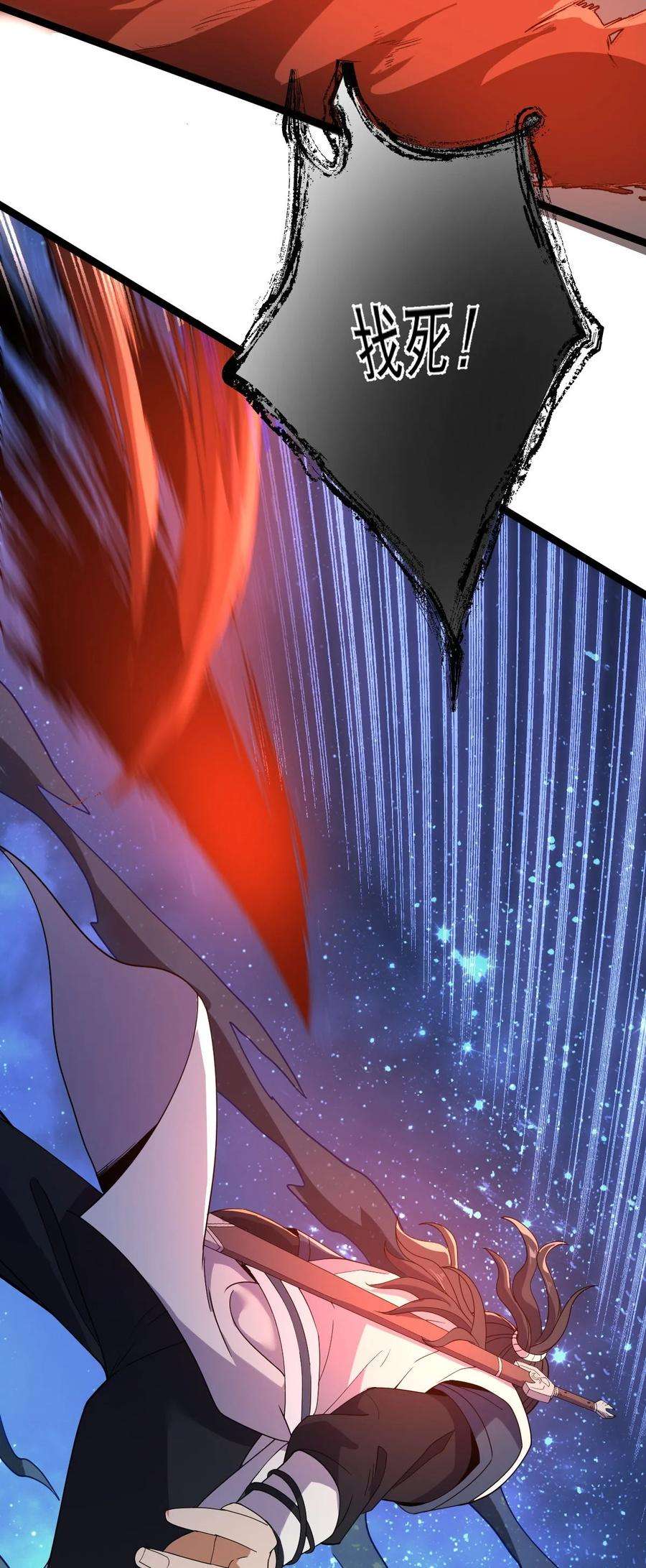 永生034 九宫金塔！