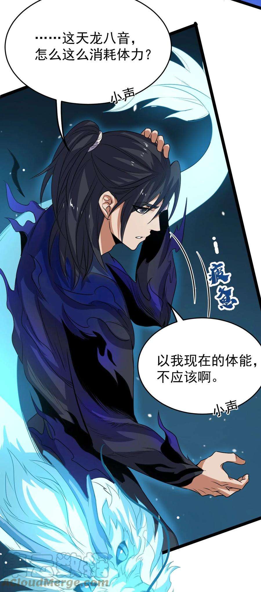 永生034 九宫金塔！